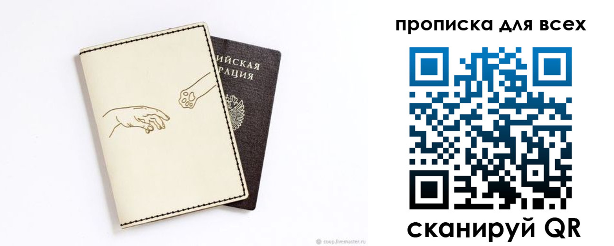 регистрация для дет. сада в Лянторе