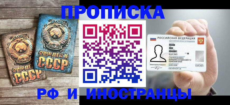 где прописаться в Лянторе