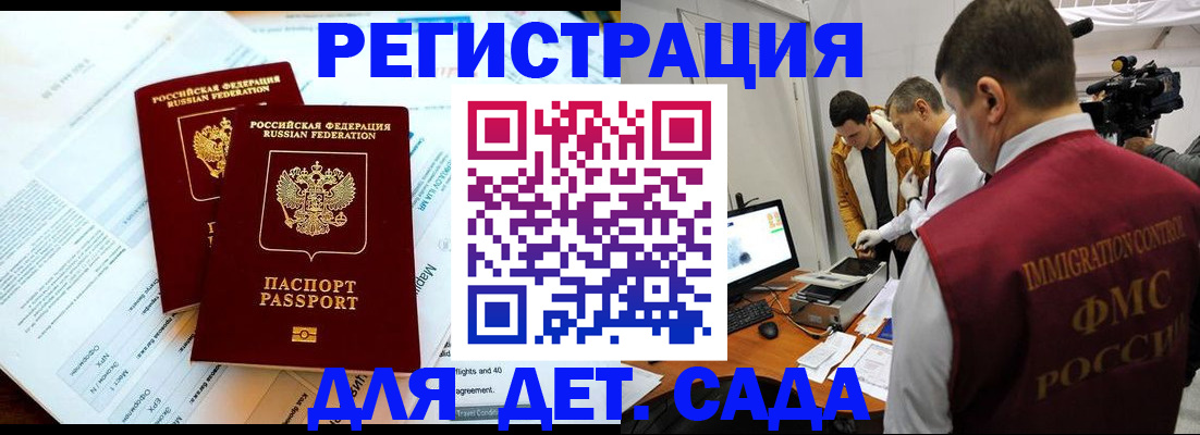 прописка для кредита в Лянторе